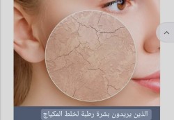 Esfolio Hyaluronic Acid Houttuynia Cordata Ampoule امبولة بحامض الهيالورونيك مرطبة للوجه