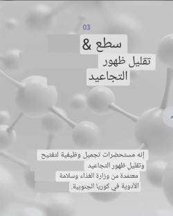 Esfolio Retinol Vital Eye Contour Cream كريم الريتنول لمنطقة العين