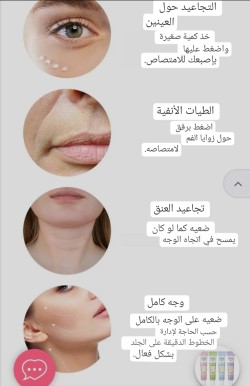 Esfolio Brightening Eye Cream كريم مفتح لمنطقة العين