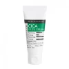 كريم مرطب للبشرة بخلاصة السنتيلا Cica 53.2% Cream