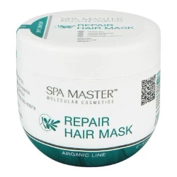 ماسك لإصلاح الشعر بزيت الأرغان 500 مل Repair Hair Mask with Argan Oil 500 ml