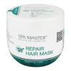 ماسك لإصلاح الشعر بزيت الأرغان 500 مل Repair Hair Mask with Argan Oil 500 ml