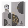 عطر اترنال ماسك لكلا الجنسين 85 مل Eternal Musk Eau De Parfum Unisex 85 ml