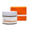 كريم معالج للبشرة Ultra Repair Cream