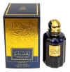 عطر شجاع Eau de Parfum للجنسين Shujah Eau de Parfum Unisex Perfume