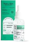 From CICA Essence Microshot 100 خلاصة السيكا بتقنية المايكروشوت 100