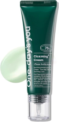 CICAMING CREAM(RE) كريم سيكامينغ