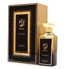 ADYAN BARA 100ML EDP عطر براء 100 مل ماء عطر