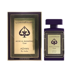ADYAN MUSK AL BANAFSIJU VIOLET 100ML EDP عطر ماي شيري 100 مل ماء عطر