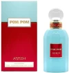 ASTEN POM POM 100ML EDP عطر آستين بوم بوم 100 مل ماء عطر