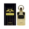 ASTEN GALLOPING 100ML EDP عطر آستين جالوبينغ 100 مل ماء عطر