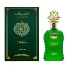 عطر تمانيات فيتيفر Eau de Parfum للجنسين Thamniyat Vetiver Eau De Parfum Unisex Perfume