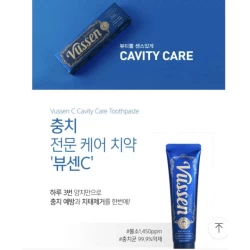 معجون أسنان بالفلورايد للحماية من التسوس Fluoride Anti-Cavity Toothpaste 120g