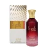 عطر لا بيرل بور فام Eau De Parfum للنساء La Perle Pour Femme Eau De Parfum Womens Perfume