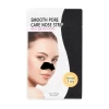 لصقة الانف بالفحم لإزالة الرؤوس السوداء Pore Cleansing Nose Strips