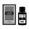 عطر شرف للرجال 100 مل Sharf Eau De Parfum for Men 100 ml