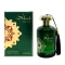 -eau-de-parfum-sanad-eau-de-parfum-unisex-perfume-100ml