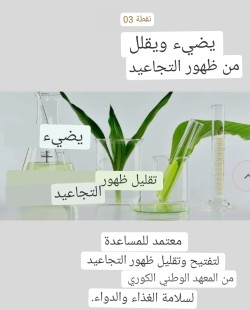 Esfolio Propolis Glow Facial Cream كريم لاشراقة البشرة