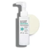 غسول زيتي بالجلوثاثيون والنياسيناميد 105 مل Glutathione Niacinamide Cleansing Oil 105 ml