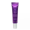 كريم الكولاجين للعين Marine Collagen Eye Cream