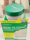 Troubless CLEAR PLUS SMOOTH WHIPPED CLEANSER 80ML منظف مخفوق ناعم كلير بلس 80 مل