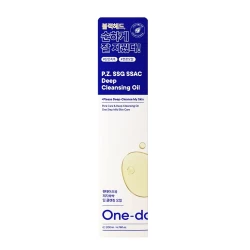 P.Z SSG SSAG DEEP CLEANSING OIL زيت التنظيف العميق P.Z SSG SSAG