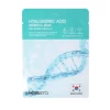 ماسك للوجه بحمض الهيالورونيك Hyaluronic Acid Deep Hydration & Radiance Face Mask