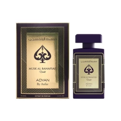 عطر مسك البنفسجي Eau De Parfum لكلا الجنسين Musk Al Banafsaqi Eau De Parfum Unisex Perfume