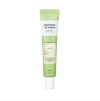 Esfolio Brightening Eye Cream كريم مفتح لمنطقة العين