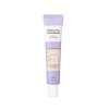 Esfolio Retinol Vital Eye Contour Cream كريم الريتنول لمنطقة العين